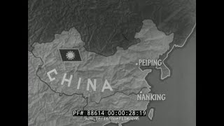 1950s CHINESE CIVIL WAR DOCUMENTARY MAO ZEDONG VS CHIANG KAISHEK KMT VS CCP ARMY 88614 [upl. by Gertrud792]