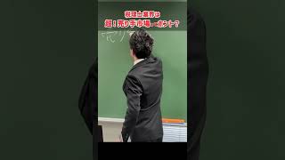 税理士業界は超売り手市場ってホント！？／TAC税理士講座 税理士 税理士試験tac 資格の学校tac 大学生 [upl. by Anitnoc]