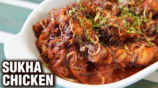 Sukha Chicken Recipe  Dry Chicken Recipe  Quick amp Easy Chicken Recipe  Smita Deo [upl. by Notniuq]