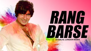 Rang Barse  रंग बरसे  Remix  DJ Dalal amp DJ RS  Amitabh Bachchan  Rekha  Silsila  होली 2022 [upl. by Ehpotsirhc875]