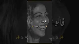 Pashto sad poetry pashtoverysadtapey2022 verysadpoetryinurdu duet love account [upl. by Ennasus]