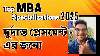 Top MBA Specializations 2025 for Best Placements amp Career Growth in Bengal [upl. by Nwahsyar958]