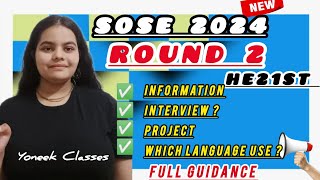 SOSE 2024 class 9 HE21ST 2nd round information HE21ST project kese banaye kya hota h interview me [upl. by Paulie]