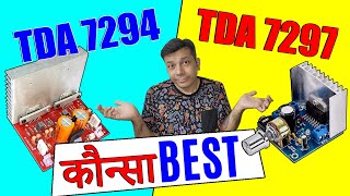 TDA7297 vs TDA7294 कौन्सा BEST DIY Amplifier Board [upl. by Eiddal]