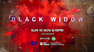 Premieres 【Black Widow】『Cine On 5』Trailer Channel 5 [upl. by Queston]