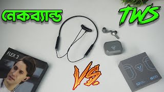 Neckband vs TWS Earbuds  Which is Best for Music amp Gaming Bangla [upl. by Anerehs485]