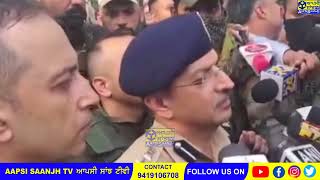 SSP Joginder Singh briefing Media on Akhnoor encounter [upl. by Rina]