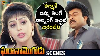 Chiranjeevi Warns Nagma  Gharana Mogudu Movie Scenes  Vani Viswanath  Shemaroo Telugu [upl. by Nirac]