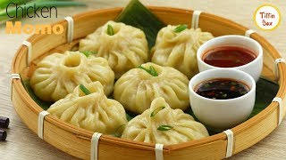 Steamed Chicken MomosDumpling by Tiffin box  Minced meat Dim Sum Recipe [upl. by Neelrahc]