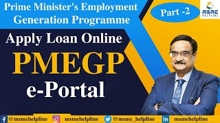 Prime Ministers Employment Generation Programme PMEGP  Apply Loan Online [upl. by Ambrosi150]