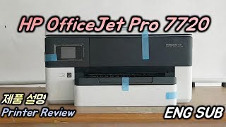 무한잉크 프린터 HP 7720 복합기 제품 설명 HP OfficeJet Pro 7720 AllinOne Wireless Inkjet Printer Review [upl. by Olympium832]