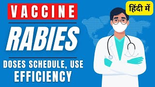 Rabies vaccine in hindi  Rabies vaccine doses and schedule  Anti rabies vaccine [upl. by Ynabla177]