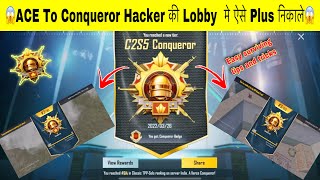 🔥ACE To Conqueror Hacker ki Lobby mein plus In C2S5  C2S5 Conqueror Points Today  Bgmi Rank Push [upl. by Sirrad]