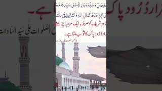 droodsharif saport subscribe viralvideo [upl. by Rubens]