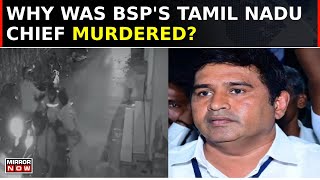 Tamil Nadu BSP Chief K Armstrong Hacked To Death In Chennai Eight Arrested In Probe  Top News [upl. by Derk]