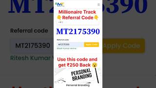 Millionaire Track Referral Code  millionaire track refer code  millionairetrack referral code [upl. by Donn]