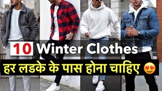 Winter Fashion Clothes For MenBoys  Winter Fashion Tips  Winter Essentials Every Men Should Have [upl. by Bores]