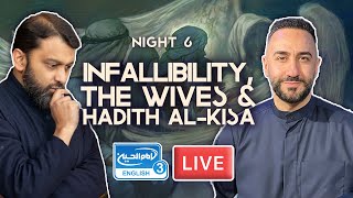 6 Infallibility The wives amp Hadith AlKisa  Dr S Ammar Nakshawani  Holy Ramadan 2024  1445 [upl. by Enobe968]