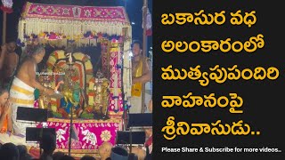 Tirumala Srivari Brahmotsavam 2024 Mutyapu Pandiri Vahanam [upl. by Carpio]