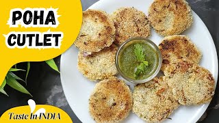 How To Make Poha Cutlet  Poha Cutlet In 10 Minutes  Easiest Cutlet Recipe [upl. by Enairda]