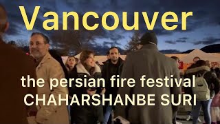 🇨🇦VancouverBCCanadaCHAHARSHANBE SURI the persian fire festival🥁🎷🪘 March 2024 the best fun… [upl. by Og450]