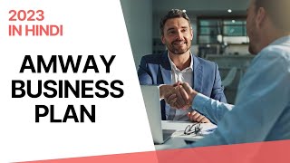 Amway business plan 2023  best plan presentation in hindi  Amway Business Kaise Start kare [upl. by Mihcaoj]