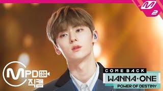 MPD직캠 워너원 황민현 직캠 12번째 별12TH STAR Wanna One HWANG MIN HYUN FanCam  COMEBACK SHOW20181122 [upl. by Egerton]