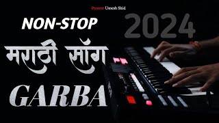 Nonstop Garba 💃 Marathi Songs Mix 😍उधळीत ये रे गुलाल  गाव सुटना 🕺 Special Marathi Garba 🔊 [upl. by Jordanson993]