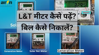 How to Read LampT Net amp Generation Meter amp Calculate Electricity Bill  जानिए कैसे करें LampT मीटर रीड [upl. by Lekcim339]