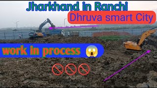 work for medical college near Jharkhand in Ranchi smart City [upl. by Thapa]