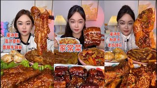 ASMR MUKBANG Chinese ASMR eating show Pork Beef amp chicken  Yummy Super Delicious 😋 😋 😋 😋 😋 😋 [upl. by Estren702]