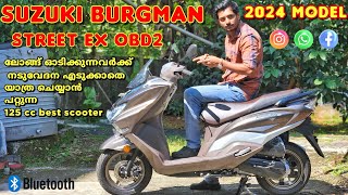 2024 Suzuki Burgman Street 125 EX detailed malayalam Review new featurespriceMileage [upl. by Otnas]