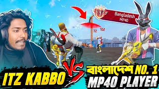 বাংলাদেশের ১ নং MP40 প্লেয়ার এর সাথে র‍্যাংক ও কাস্টম 1 VS 1 😱 ১০০ লেভেল এর MSM Rafi VS Mr Asif 😍 [upl. by Ahtnams]