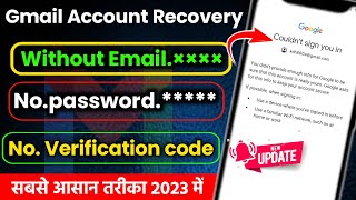 How to recover gmail ID password without phone number and recovery emailReset gmail account passwor [upl. by Ahsenor]