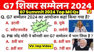 G7 Summits 2024 Top MCQs  G7 Sammelan 2024 Ques  PM Modi G7 Summits 2024  Studykar  GK [upl. by Refynnej]