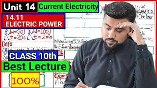 Electric Power 10th Class Physics🔥 Define Kilowatthour💡 Ch 14 Current Electricity [upl. by Angelique]