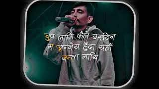 Viber Saimon  Hanchu Mah Rap Nepali Lyrics Video New Rap Song Lyrics Video vibersaimon296 [upl. by Roybn]