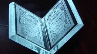 Quran Shudhu Bangla Anubad  006 Surah Al Anam [upl. by Esirahc]