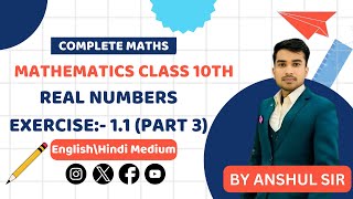 Real Number Class 10th Maths  Chapter 1 Exercise 11  Part 3  maths realnumber mpboard cbse [upl. by Rolyab]