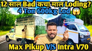 12 साल मे पहली बार् कचा माल Loding Kiya 😱 Tata Intra V70 4 Ton 600Kg Loding With Proof 😱pikuplover [upl. by Gunas]