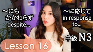 Intermediate Japanese Lesson 16 Grammar N3 JLPT PART 1 Minna no Nihongo [upl. by Jourdan]