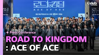 FULL ver Mnet ROAD TO KINGDOM  ACE OF ACE Press Conference l 240919 [upl. by Burch908]