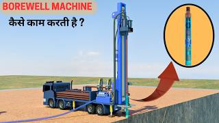 How Borewell Machine DTH Down The Hole Drilling Rigs Works  3D Animation [upl. by Weikert632]