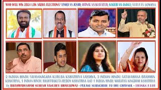 Pralhad Joshi or Vinod Asooti Surya or Sowmya Kageri or Anjali Hitnal or Kyavater WHO WILL WIN [upl. by Uyr]