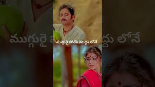 comment your feelings chinni chinni asalu song lyrics manm movie songs trending shorts love [upl. by Annaj]