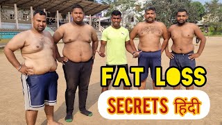 Fat Loss Secrets in Hindi Berhampur Physical Academy [upl. by Valsimot303]