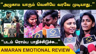 Emotional Amaran Review  Amaran Movie Public Opinion  Sivakarthikeyan  Sai Pallavi  Major Mukund [upl. by Ynnelg]