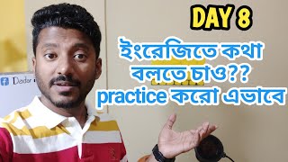 Day 8 important Basic Spoken English Practice Session [upl. by Naples]