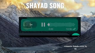 SHayad songarjit Singh💕SHayad lyricsfemale version cover songfeelings of 💕 [upl. by Aloel]