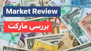 بررسی مارکت دوشنبه هفته قبل روی نمودار AUDUSD Market review on Monday of the previous week [upl. by Kifar]